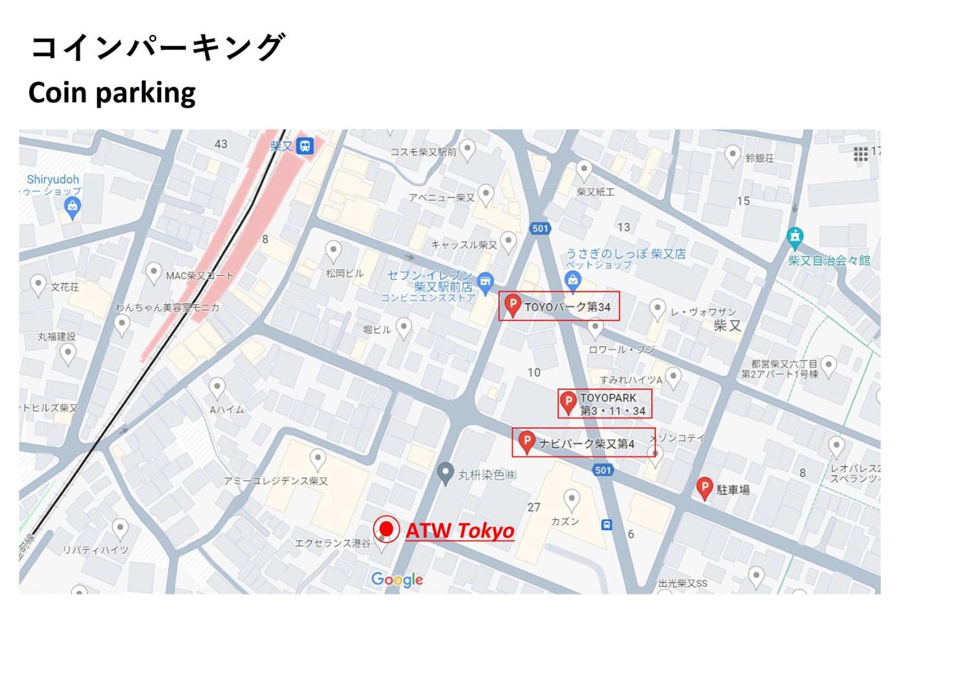 Villa Atw Tokyo-3min To Station 広い1棟貸し全てがプライペートスペース Präfektur Tokio