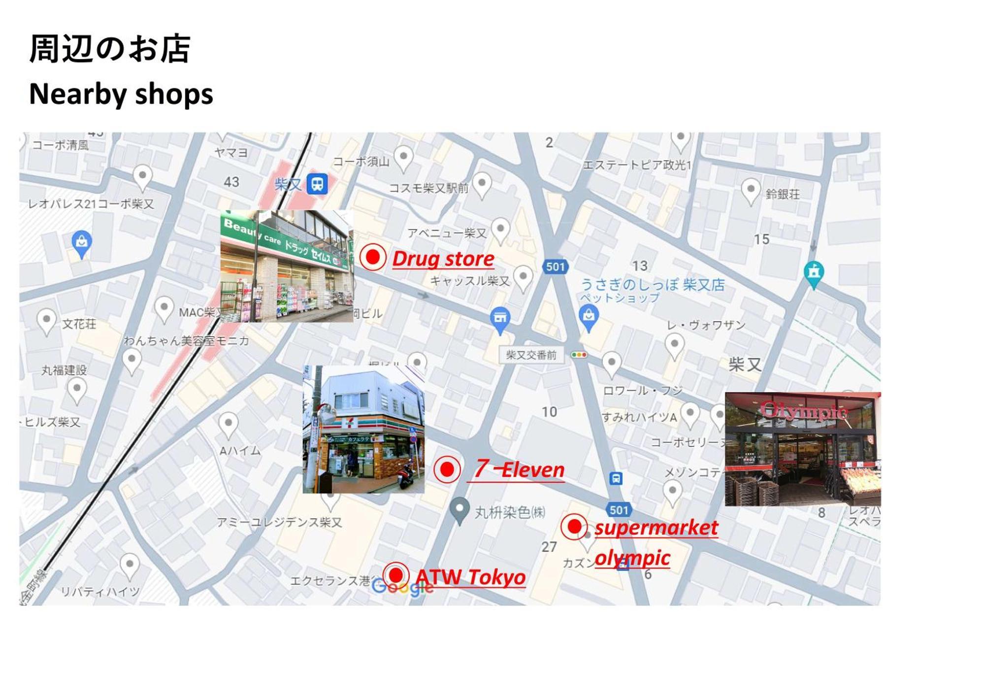 3minutes From The Station Close To Asakusa, Station And Narita Airport Präfektur Tokio