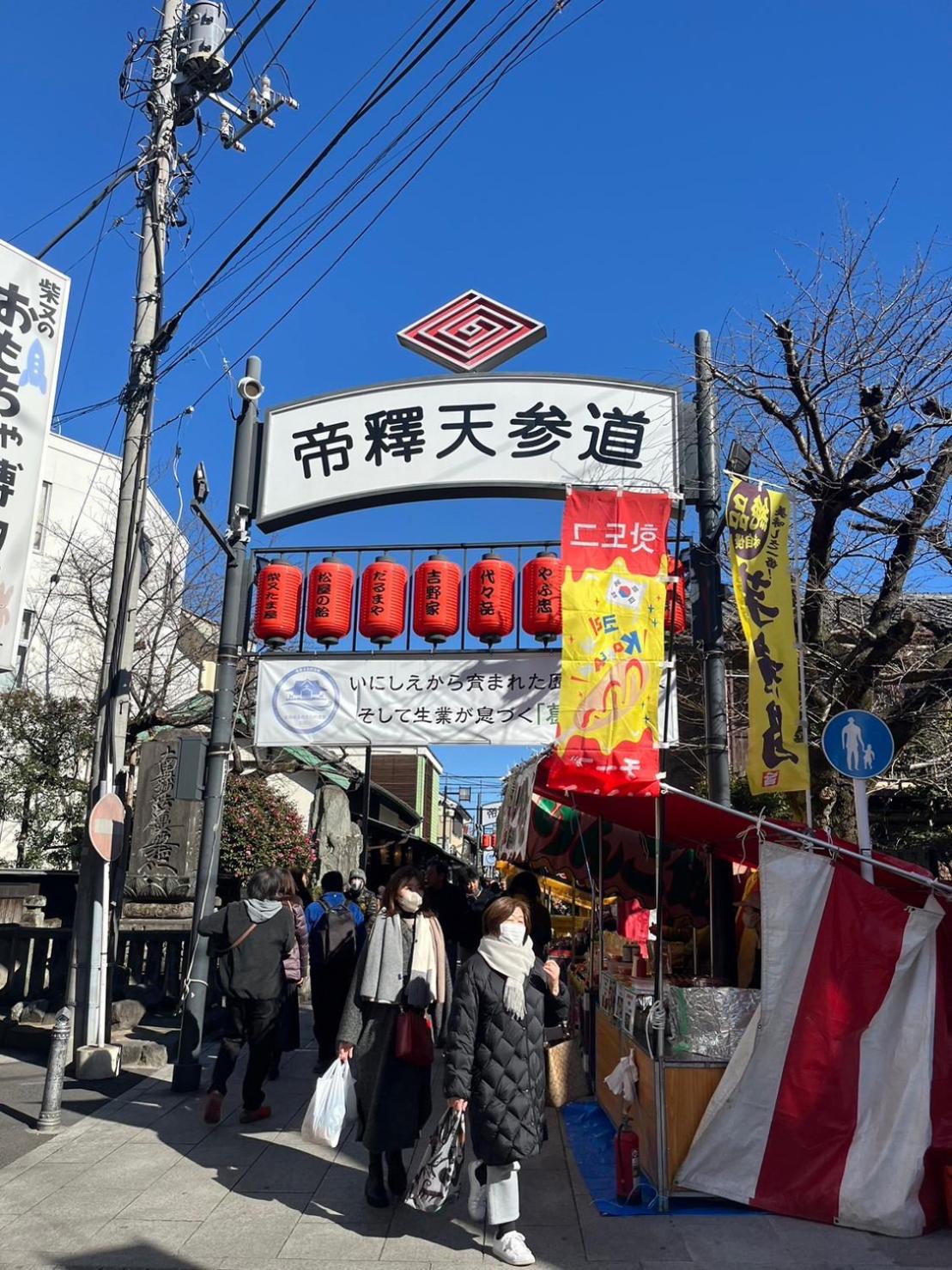 Villa 3minutes From The Station Close To Asakusa, Station And Narita Airport Präfektur Tokio